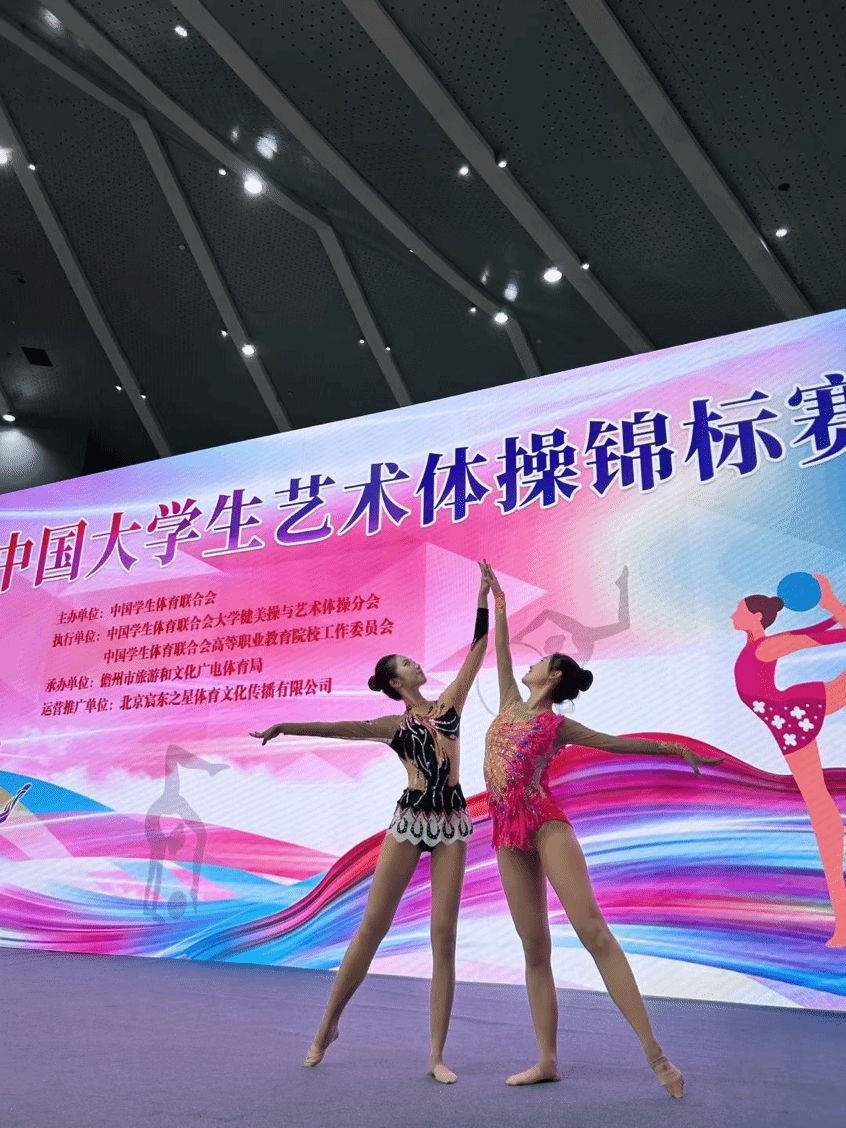 北语艺术体操队荣获北京赛金牌、全国赛总分亚军 展现青春风采，促进文化艺术交流